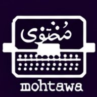 Mohtawa